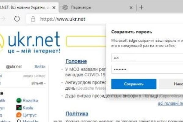 Ссылка на кракен тор магазин