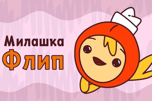 Kraken актуальное