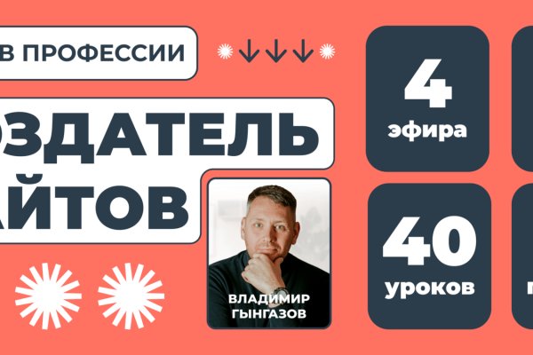 Даркнет москва