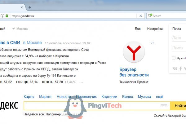 Даркнет кракен отзывы о платформе