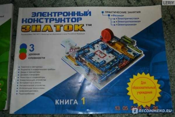 Kraken рабочая ссылка onion