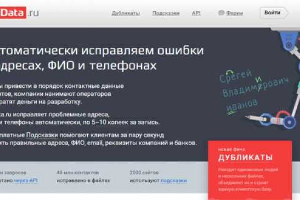 Kraken что это за магазин