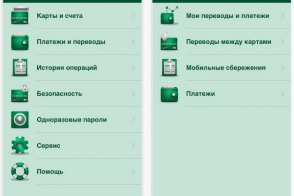Кракен вывод средств