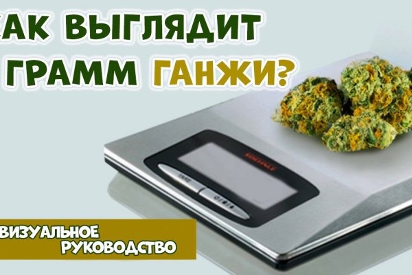 Ссылки на сайты в даркнете