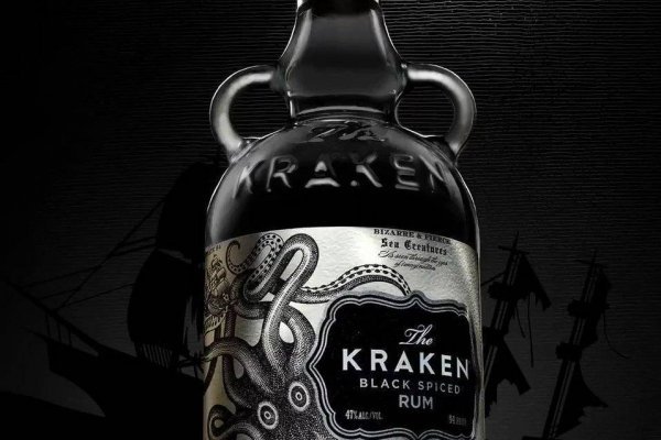 Kraken 23 at