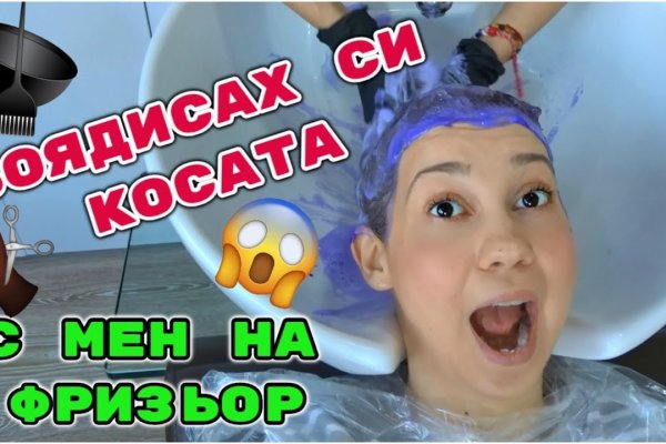 Кракен оф ссылка
