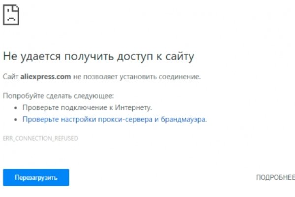 Кракен современный маркетплейс