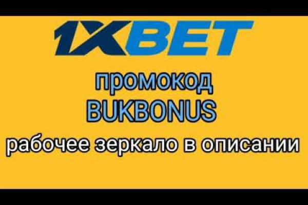 Кракен как попасть