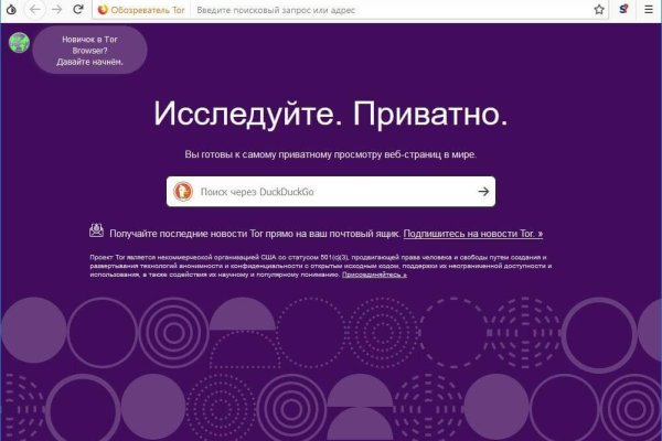 Кракен онион