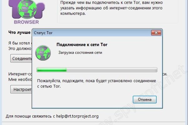 Kraken купить клад