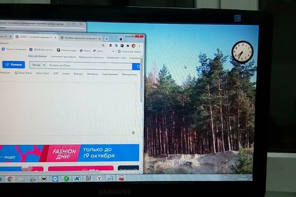 Кракен мониторинг ссылок kraken torion