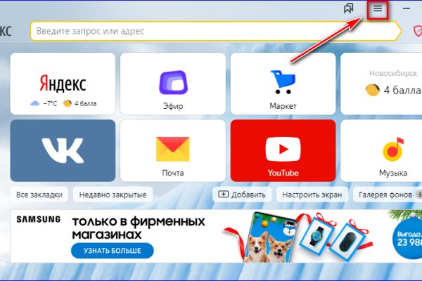Кракен маркет что это такое