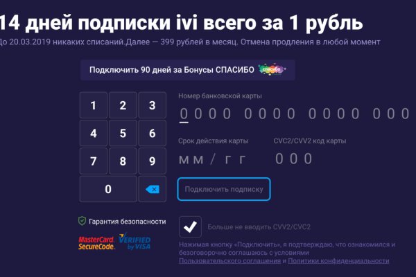 Как перейти на кракен