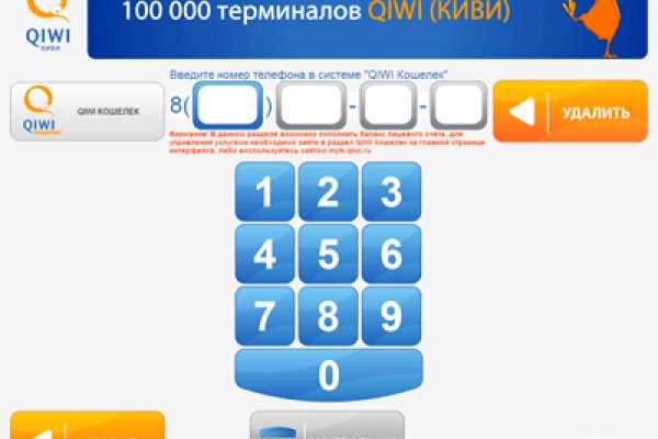 Кракен ссылка орион