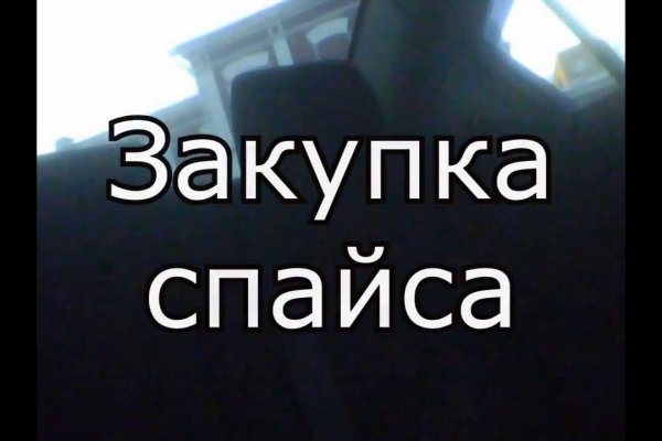 Маркет кракен маркетплейс