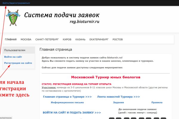 Kraken ссылка тг