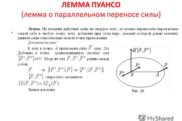 Как зайти на кракен с айфона
