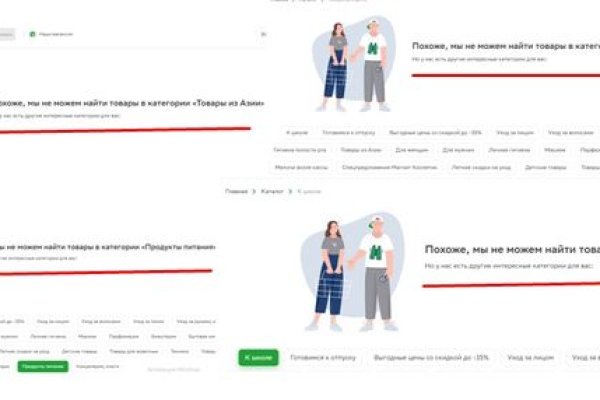 Kraken что это за сайт
