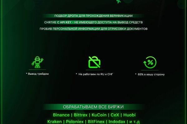 Кракен ссылка на сайт тор