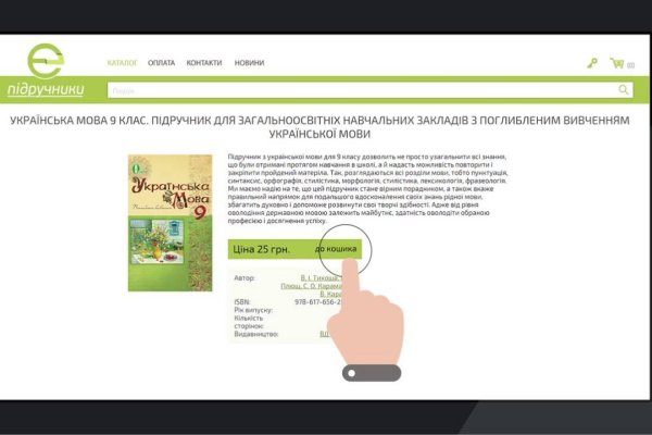 Ссылки даркнета