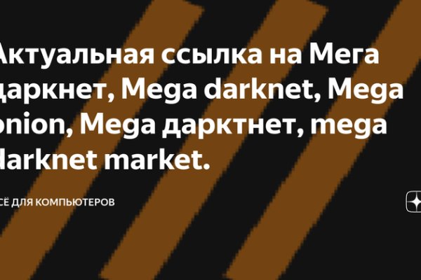 Kraken ссылки актуальные 2025 г