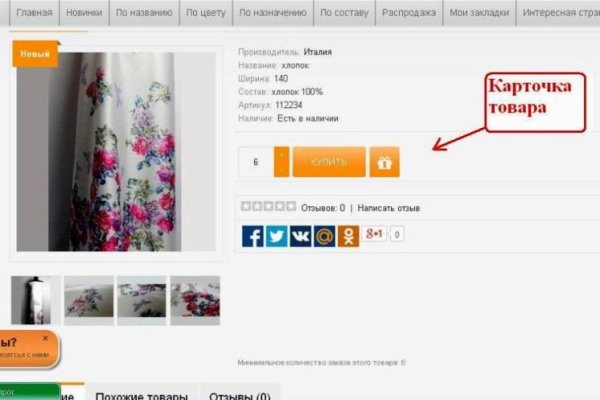 Кракен ссылка fo feng crmp ru
