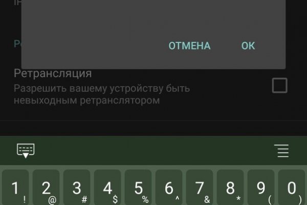 Kraken com зеркало