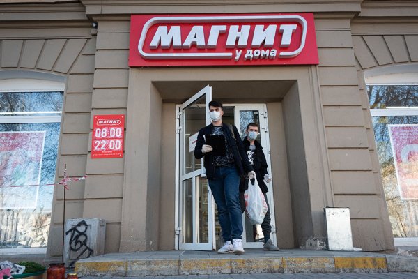 Впн для кракена