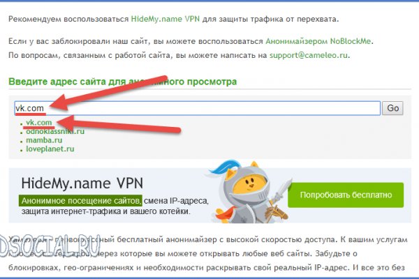 Кракен официальная kr2web in