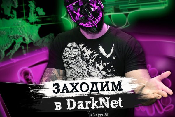 Ссылки для даркнета