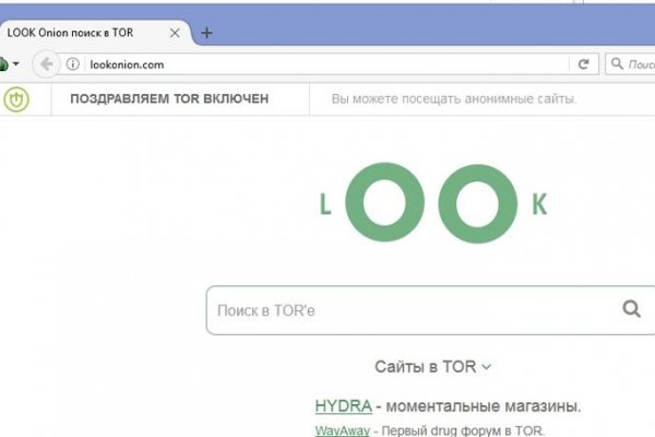 Забыл пароль кракен