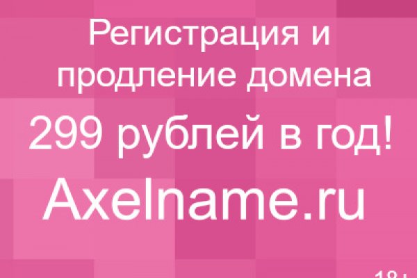 Kraken зеркала маркетплейс