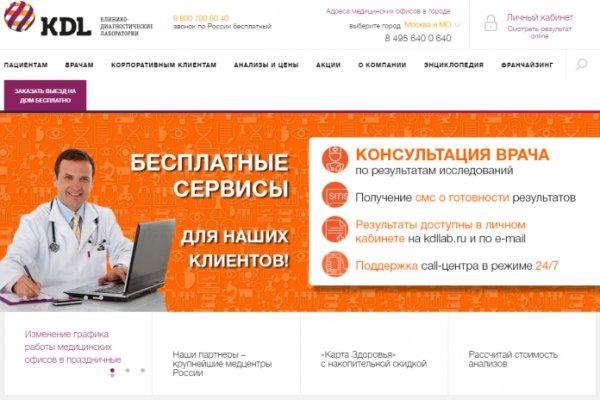 Кракен сайт зеркало рабочее на сегодня
