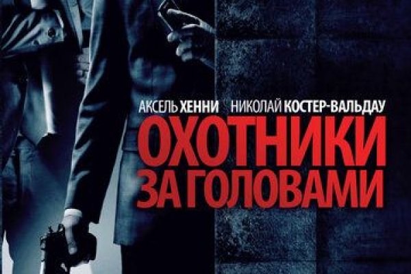 Что такое кракен сайт