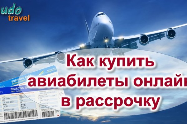 Пользователь не найден кракен даркнет