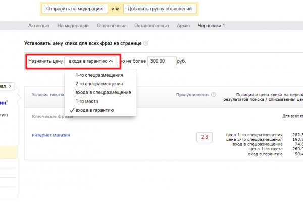 Кракен зеркало сегодня