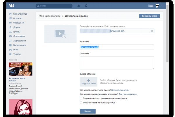 Кракен омг мега