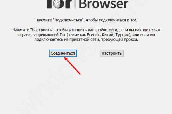 Пользователь не найден при входе на кракен