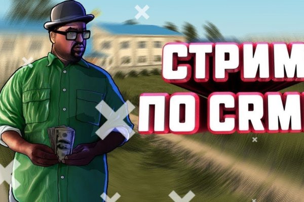 Кракен официальный сайт онион