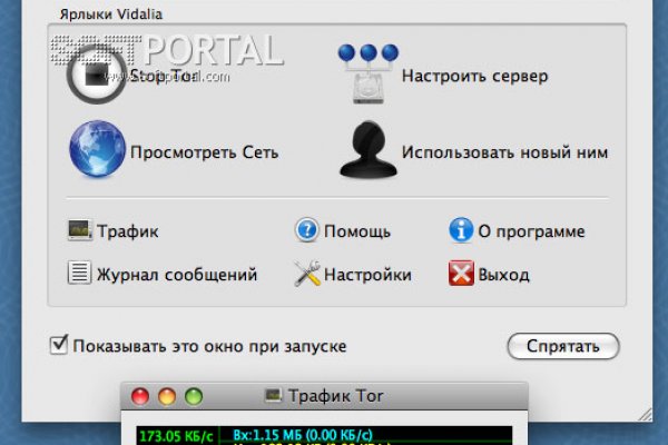 Кракен плейс