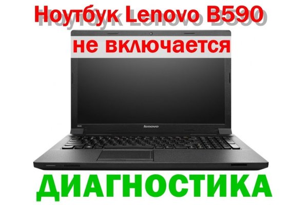 Почему не работает сайт кракен