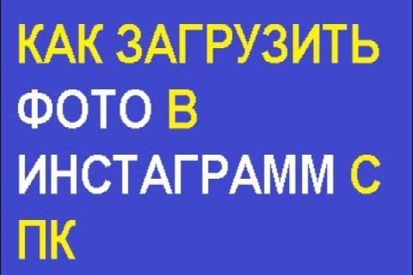 Кракен даркнет отзывы