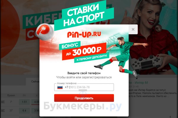 Кракен официальный