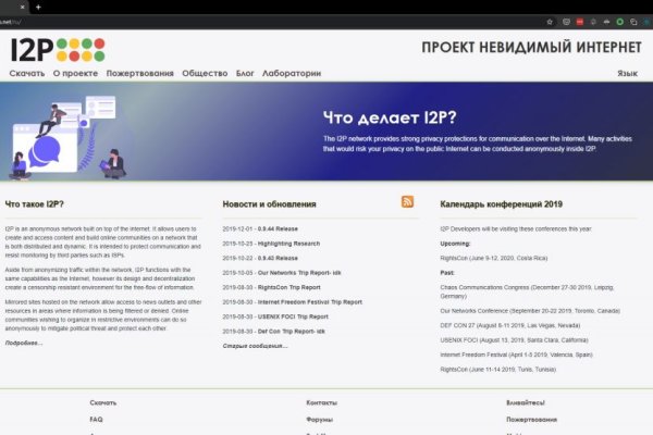 Кракен ссылка на сайт тор